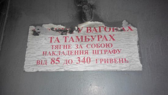 Грязь, ржавчина, клей на окнах: новый сезонный поезд Одесса-Ковель возмутил соцсети 04