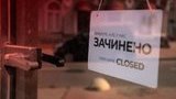 Локдаун могут ввести в декабре или со 2 января, – СНБО