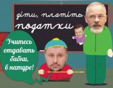 Математика, фізика, хімія, програмування? Ні, не чули!