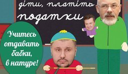 Математика, фізика, хімія, програмування? Ні, не чули!