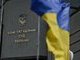 Конституційний Суд – за збагачення посадовців?