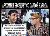 А может и не шутка...