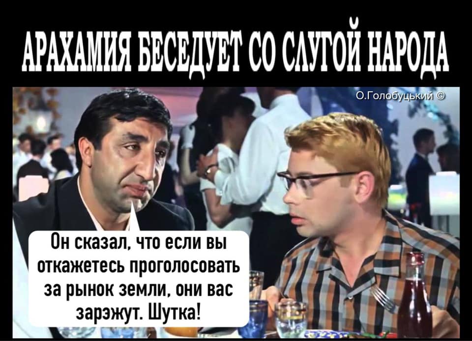 А может и не шутка...