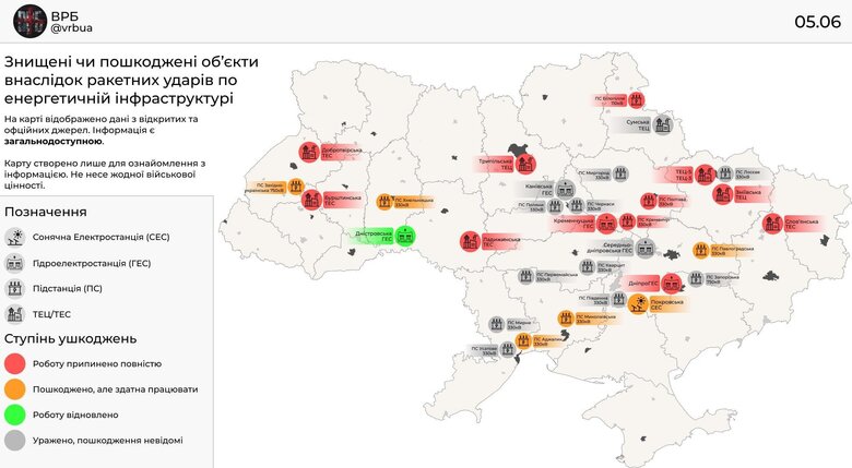 відключення електроенергії