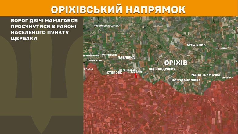 Бої на фронті: найгарячіші напрямки — Покровський, Лиманський, Гуляйпільський
