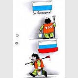 За Януковича