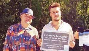"Нам поставили задачу до тебя до#баться", - сказали и ударили. На меня напали, потому что я защищаю Соломенский парк"