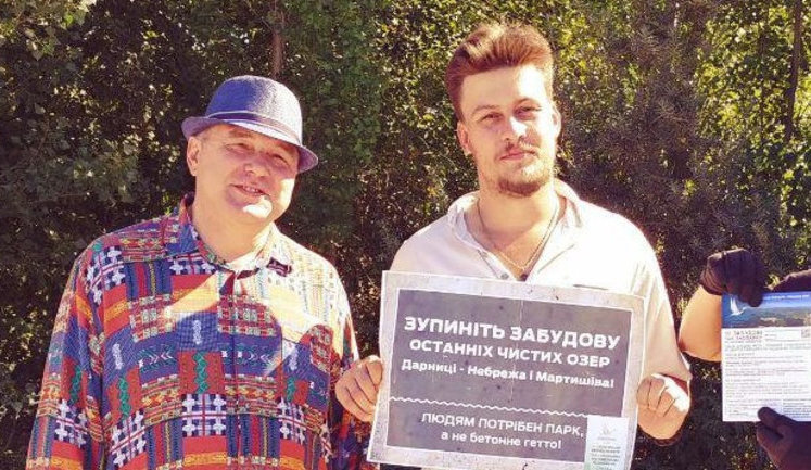 "Нам поставили задачу до тебя до#баться", - сказали и ударили. На меня напали, потому что я защищаю Соломенский парк"