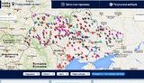 нарушения карта опора