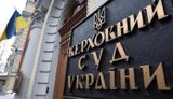 Верховный Суд отменил увольнение трех судей Киевского апелляционного суда, уличенных в получении взятки в размере 35 тысяч долларов, - Шабунин