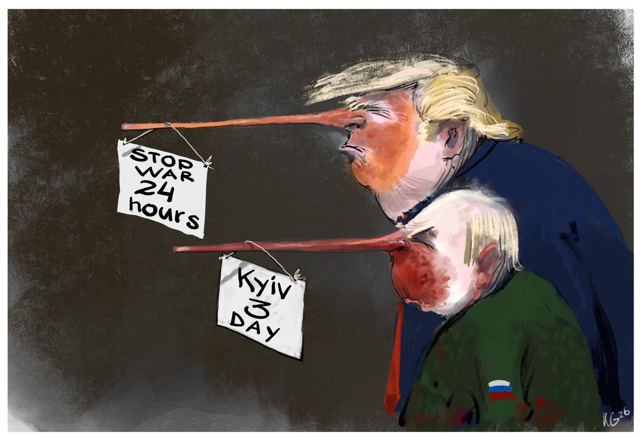 Нікчемні обіцянти