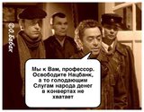 ... или включите печатный станок