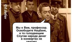 ... или включите печатный станок