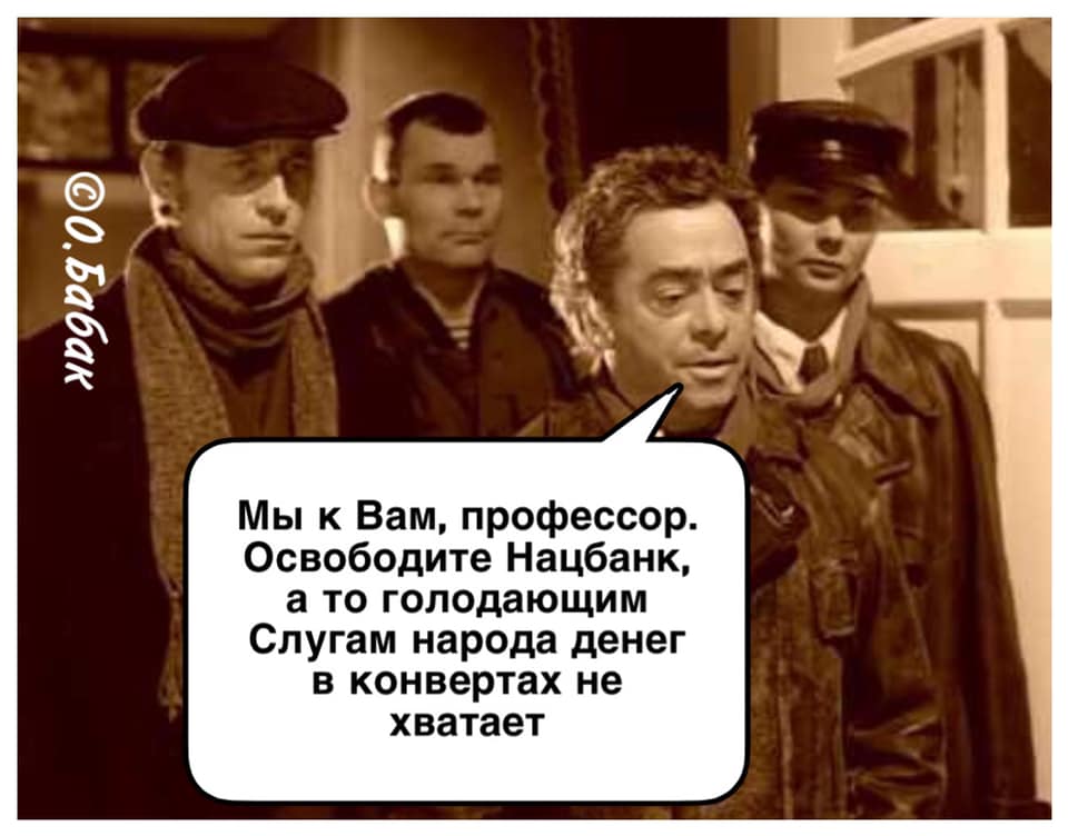 ... или включите печатный станок