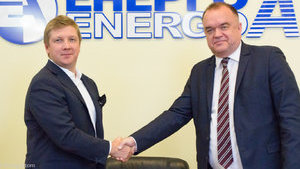 "Энергоатом" и "Нафтогаз" договорились о совместных водородных проектах