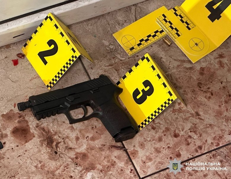 Нацполиция
