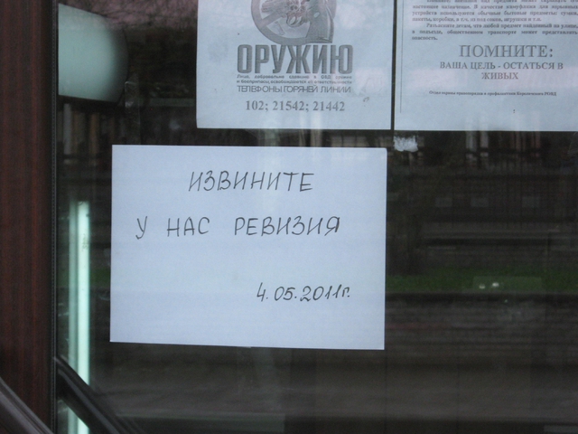 Цензор.НЕТ Изображение