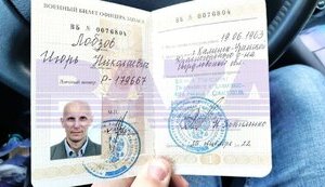 мобілізація,лобзов