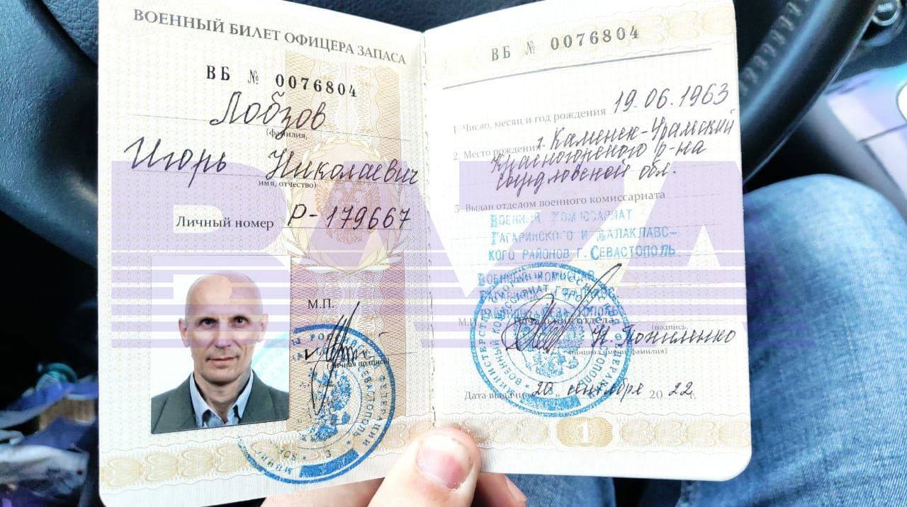 мобилизация 59 лет