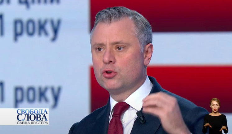 Украина должна перейти на американское ядерное топливо вместо российского, – Витренко