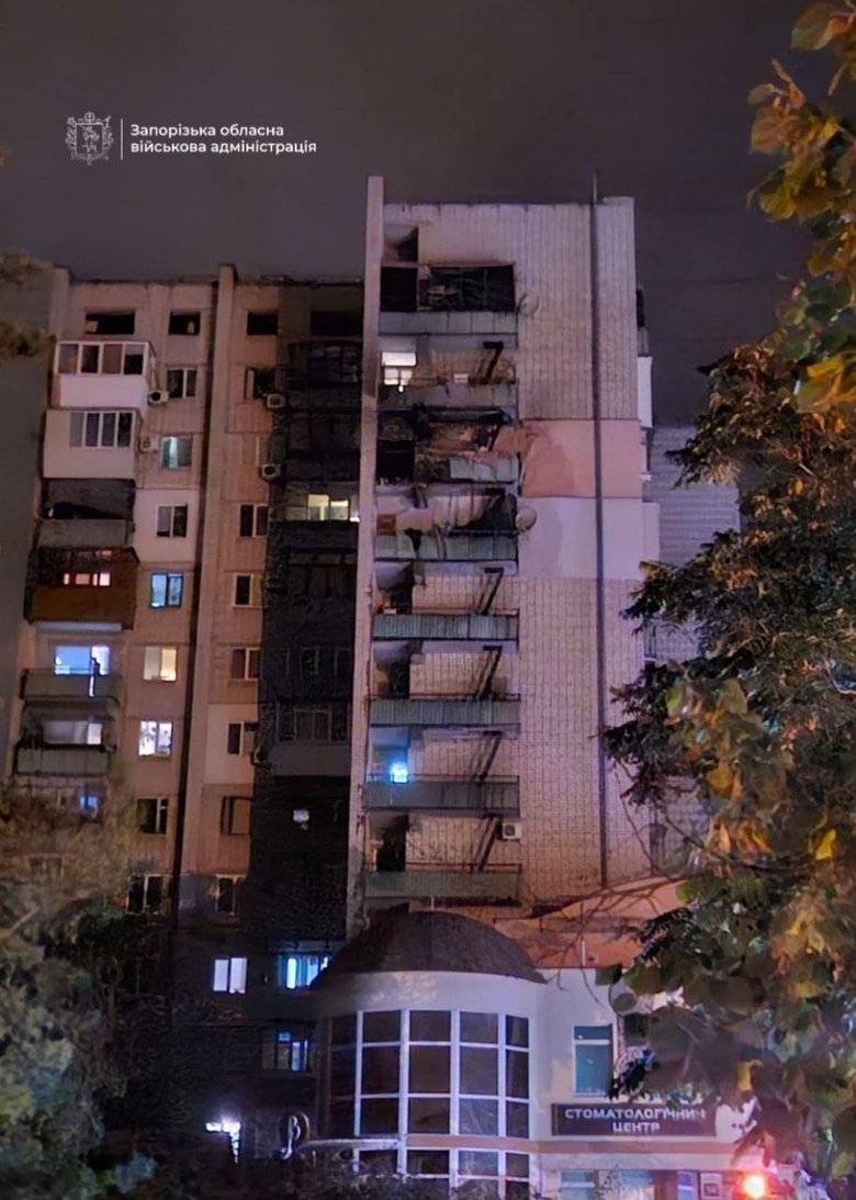 Атака РФ на Запоріжжя