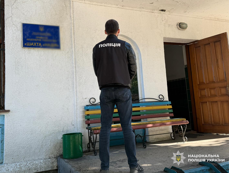 Махинации с углем