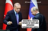 Кроки для повернення до переговорів