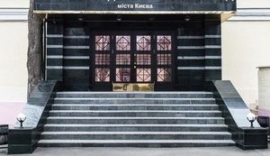 С 12 февраля в Окружном админсуде Киева начнет работу "Судебная академия"