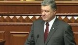 порошенко