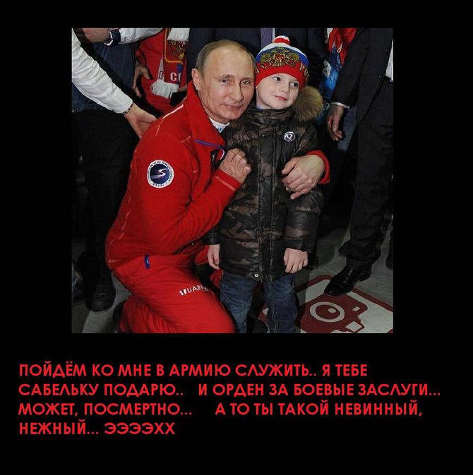 Цензор.НЕТ Изображение