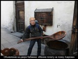 Ложка к обеду