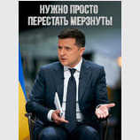 Вот и все!