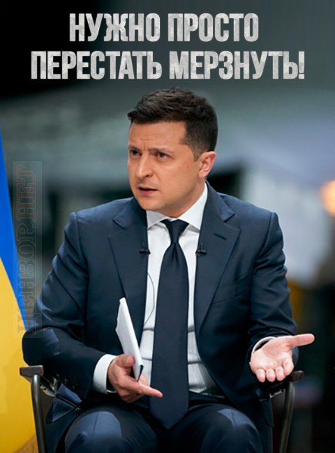 Вот и все!