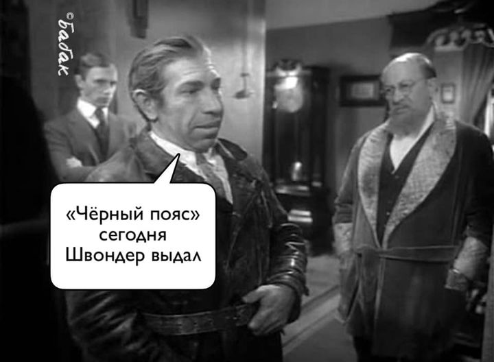 ... и докУмент есть!