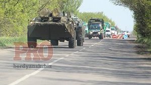 бердянск.