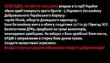 правого разоружение сектора