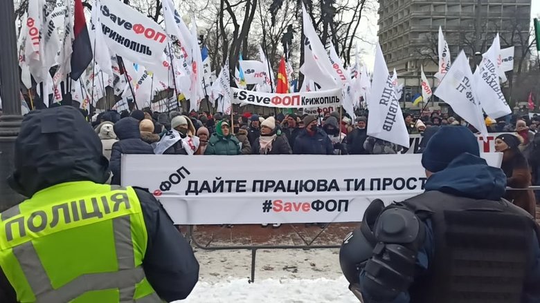 Мітинг SaveФОП під Радою: Вбивці малого бізнесу 14