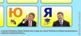 Последний президент