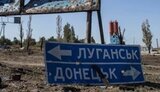 донецк,луганск