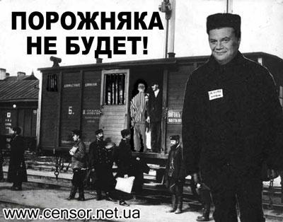 Порожняка не будет!