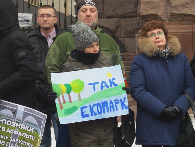 Людям потрібен парк, а не бетонне гетто, - активісти пікетують Київраду з вимогою створити екопарк на Осокорках 05