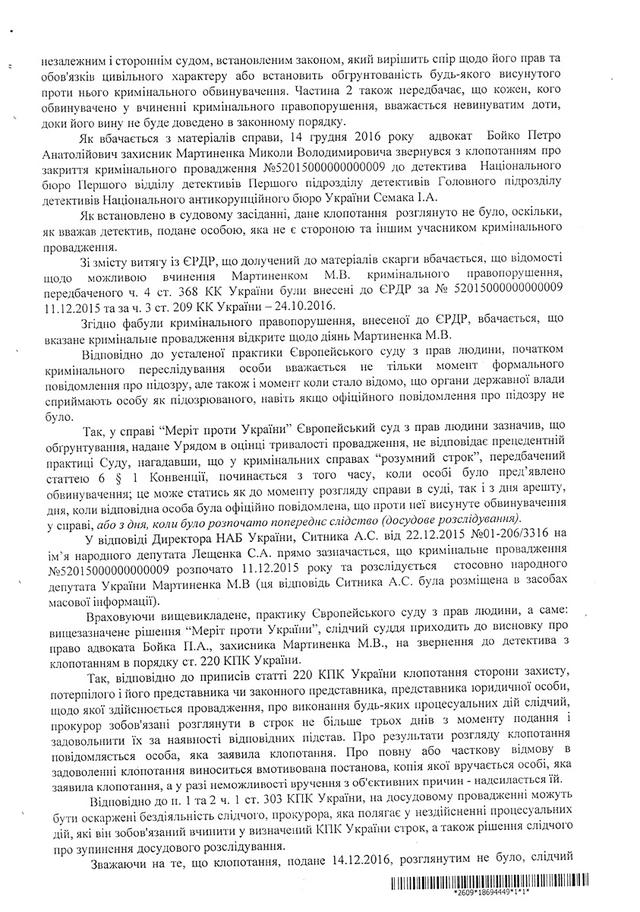суд