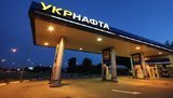 укрнафта