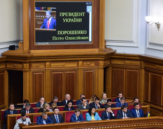 Проблеми виявилися глибшими, спротив – сильнішим, рішення – складнішими, - Послання Президента України до Верховної Ради 12