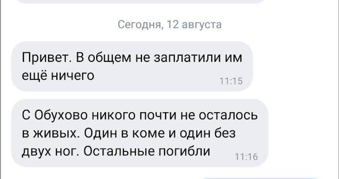 Родственники российских зэков, которых завербовали воевать в Украине, удивляются, что деньги не платят и не вывозят тела, - журналистка Романова 03