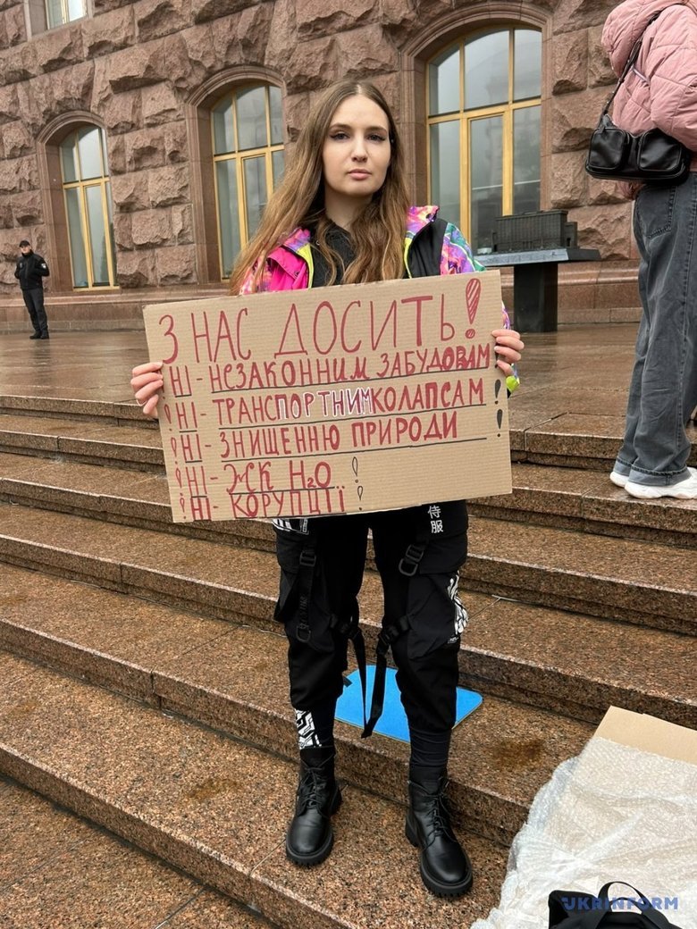 мітинг проти Кличка