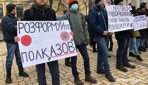 Учасників акції проти ультраправого насильства закидали петардами в центрі Києва. ВІДЕО+ФОТОрепортаж