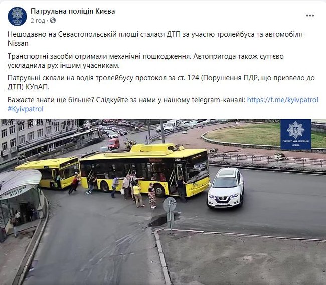 В Киеве неисправный троллейбус, который толкали пассажиры, протаранил внедорожник Nissan 01