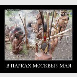 Зарубежные гости