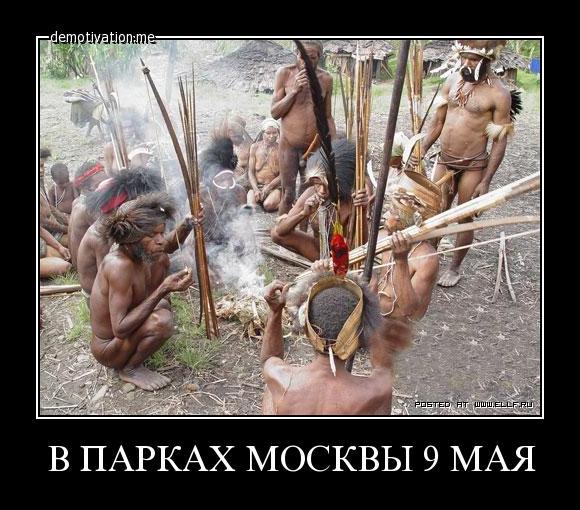 Зарубежные гости